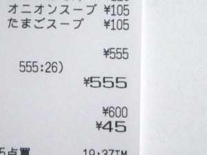 555